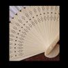 TGRTY Hand-Painted Plum Pattern Bamboo Folding Fan, White, 8.26 in view 3
