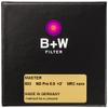 B+W ND 0.9 MRC Nano Master 55mm Neutral Density Filter (16x Coated, Slim, Premium) view 3