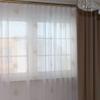 EASYHomefashion BARLETA Voile Sheer Curtain Panel with Embroidery, Pleat Tape and Weights, 130 x 600 cm (H x W) view 4