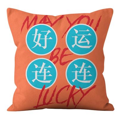 Decorative Pillow Cover for New Year and Wedding Celebrations, Super-Short Velvet, 45 x 45 cm
