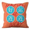 Decorative Pillow Cover for New Year and Wedding Celebrations, Super-Short Velvet, 45 x 45 cm view 1