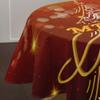 Hiseng Round Christmas Tablecloth with Merry Christmas Print, Style G, 180 cm view 4