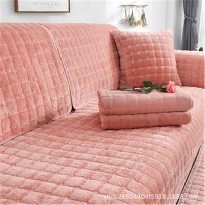 Thick Plush Quilted Sofa Cover, Non-Slip, Pink, 110 x 180 cm