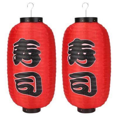 2-Piece Japanese Satin and Chinese Red Lantern Set