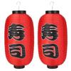 2-Piece Japanese Satin and Chinese Red Lantern Set view 1