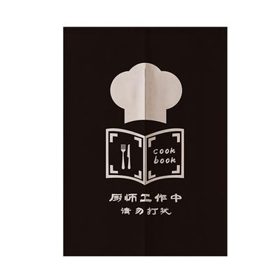 Oduo Japanese Noren Long Door Curtain, Cotton-Linen Style, Kitchen Curtain