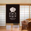 Oduo Japanese Noren Long Door Curtain, Cotton-Linen Style, Kitchen Curtain view 2