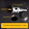 1-Piece 22.5 mm Alloy Carbide Hole Saw Drill for Metal, Stainless Steel, Wood and Iron view 3