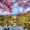 Haeran River Kinkakuji Temple Japan DIY 5D Diamond Painting Kit view 1