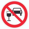 150 mm Round No Drinking and Driving Symbol Sticker view 1