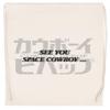 Luxogo See You Space Cowboy Beige Drawstring Gym Bag, Unisex view 1