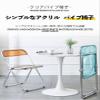 KAIHAOWIN Transparent Folding Chair for Dining Room and Living Room, 48 x 48 x 76 cm, White view 3