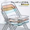 KAIHAOWIN Transparent Folding Chair for Dining Room and Living Room, 48 x 48 x 76 cm, White view 4