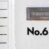 HASWARE House Number, 7.5 cm, Self-Adhesive, Black view 3