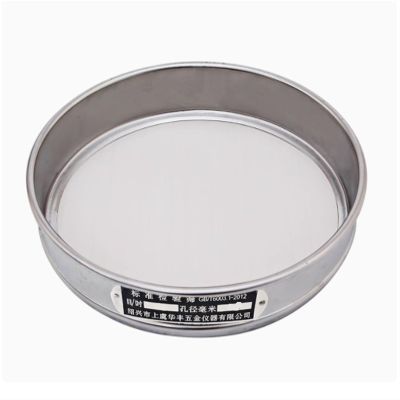 MMLFX 20 cm Laboratory Test Sieve, 304 Stainless Steel, 10–200 Mesh
