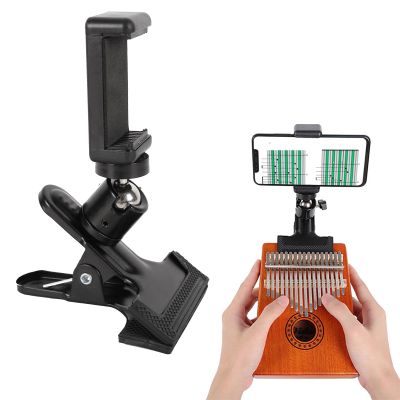 meimiao Guitar Headstock Phone Holder Clip for Phones, Action Cameras, Guitars and Ukuleles