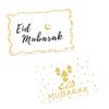 Ericetion Eid Cards, 6-Pack, Ramadan Mubarak Greeting Cards view 4
