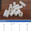 MMLFX 50-Piece Plastic Spacer Set, Nylon Sleeves and ABS Gaskets, Round-Hole Post Spacers, M3/M4/M5, M6 x D11 x L4 view 4