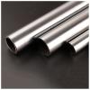 GBNHGYP Hollow Stainless Steel Round Rod, 20 mm × 200 mm view 1
