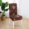 Dining Chair Covers, Stretch Spandex, Removable and Washable, Parsons Chair Covers for Hotel, Office, Ceremony, Banquet and Wedding, 2 Pieces view 2