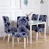 Dining Chair Covers, Stretch Spandex, Removable and Washable, Parsons Chair Covers for Hotel, Office, Ceremony, Banquet and Wedding, 2 Pieces view 4