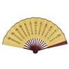 Ruilogod Chinese-Printed Wooden-Framed Folding Fan, Family Retro-Style Poem Decoration Collection view 2