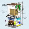 MISINI C66006W Japanese Steamed Bun House Building Set with Lighting Kit view 3