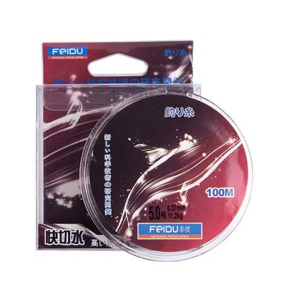 NILAIT Silk Fishing Line, 100 m, Competition Line for Sea Rods
