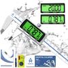 ACEMETER Digital Caliper with Backlight, 150 mm/6 in view 1