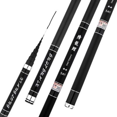 Sparrow Super-Light Carbon-Fiber Telescopic Carp Fishing Rod, Black, 7.2 m