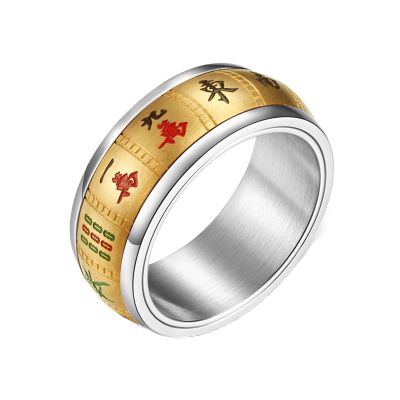 Mesnt Women's Stainless Steel Ring, Rotating Mahjong Spinner Fidget Ring, Gold-A, Size 65 (20.7)
