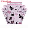 Paper Envelopes for Education & Office Supplies, Mailing Envelopes, 26 x 33 cm, 50 Pcs view 2