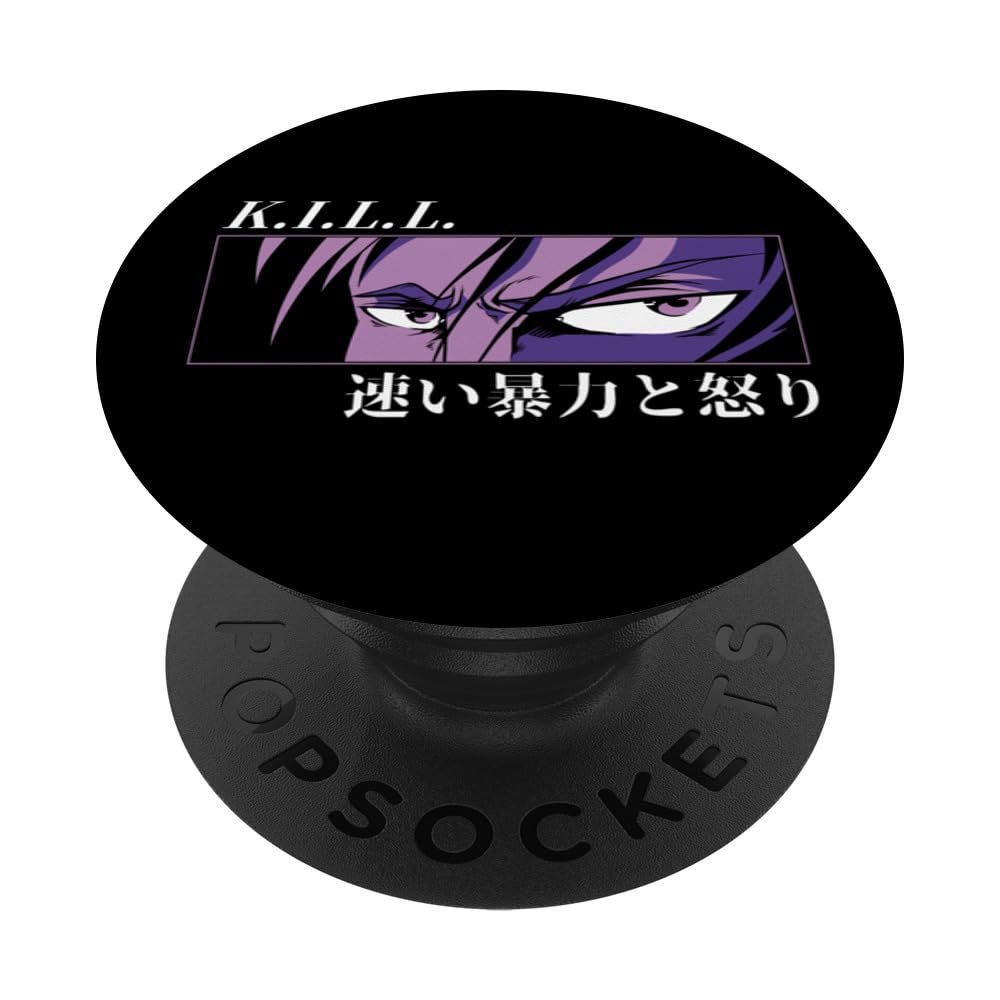 Dark Stare Japanese Text Eyes Retro Comic Aesthetic PopSockets Adhesive PopGrip