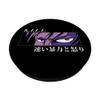 Dark Stare Japanese Text Eyes Retro Comic Aesthetic PopSockets Adhesive PopGrip view 2