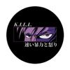 Dark Stare Japanese Text Eyes Retro Comic Aesthetic PopSockets Adhesive PopGrip view 3