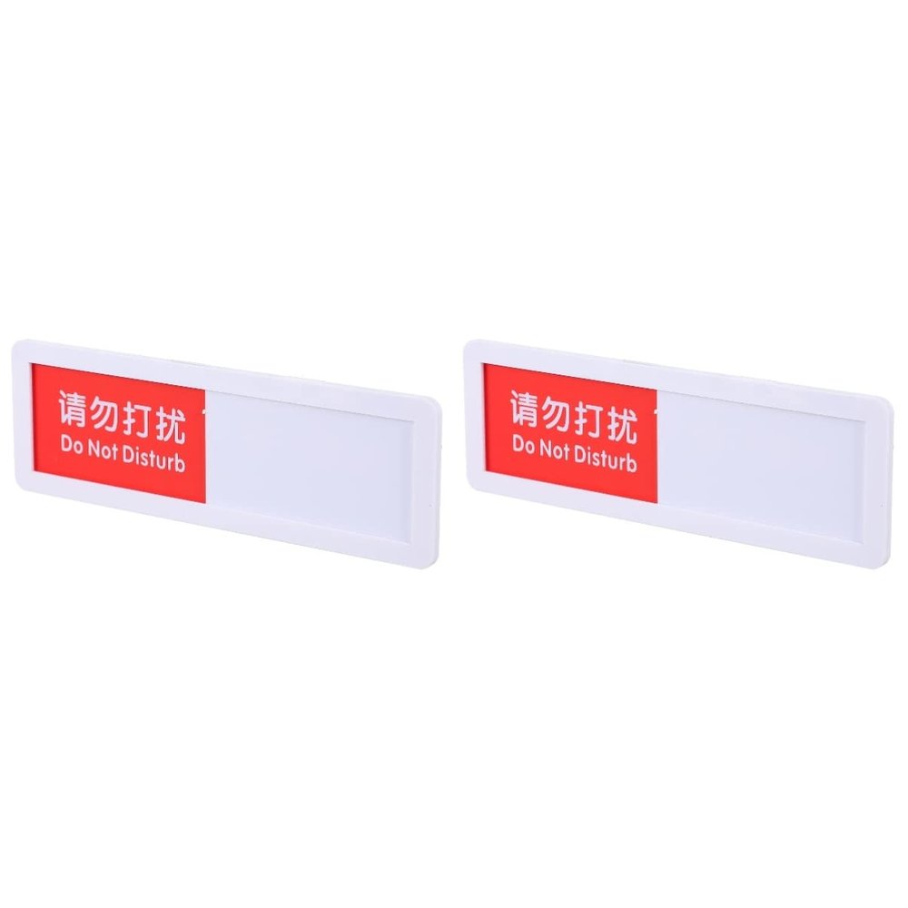 iplusmile 2-Pack Acrylic Privacy Sliding Door Signs, Do Not Disturb Indicator