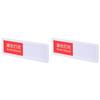 iplusmile 2-Pack Acrylic Privacy Sliding Door Signs, Do Not Disturb Indicator view 1