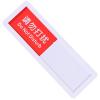 iplusmile 2-Pack Acrylic Privacy Sliding Door Signs, Do Not Disturb Indicator view 4