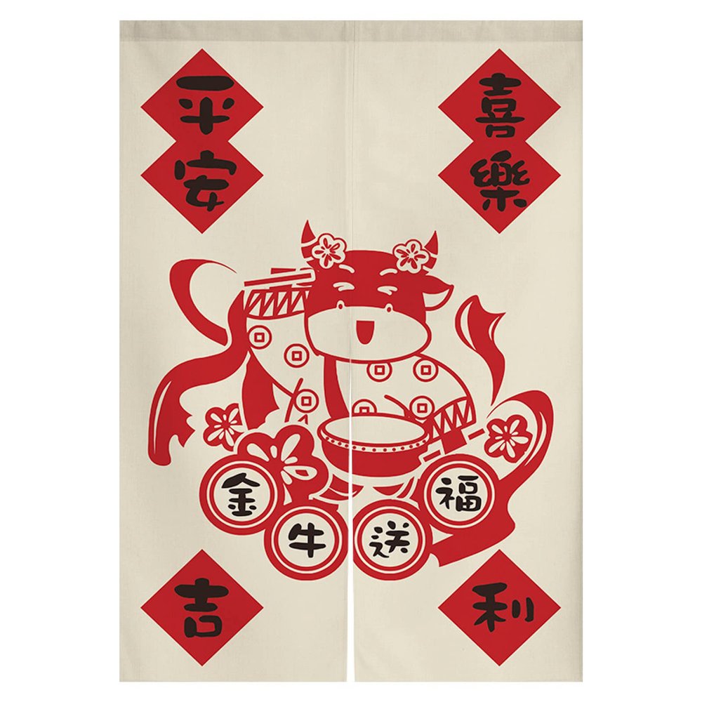 Guest Ruyunlai 27.56 x 59.05 in Japanese Noren Half Curtain, Red Joy