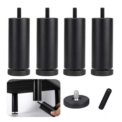 KGUDYS Black Aluminum Alloy Sofa Legs, 20 cm/7.9 in, Set of 4