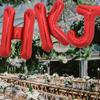 TONIFUL 40-Inch Bright Red Letter Balloons A-Z view 4