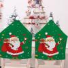 Chickwin Christmas Chair Back Covers, 2-Piece Set, Green view 3