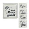 Iron-On Labels "Sewn by Grandma/Sewn by Mom" - Square, "Sewn by Mom," 200 pcs / 69.30 view 2