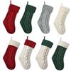 BENGZAN 4-Piece Christmas Stockings, Large 45.7 cm, Personalized Cable-Knit Design, Holiday and Christmas Decor | 14 x 46 x 22 cm view 2