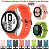 GANYUU 20 mm Band for Galaxy Watch 4 Classic, Active 2 and Watch 4 view 2