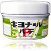 Kiyonal Bonsai Pruning Paste 135 g, Gray, Made in Japan view 1