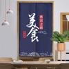 Surwin Japanese-Style Noren Door Curtain, Room Divider, Linen-Texture Tapestry, 90 x 200 cm, Pattern 8 view 1
