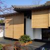 Sh000ad Retro Bamboo Roman Blind, Privacy Shade, Adjustable, W 140 x H 180 cm view 4
