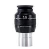 JUIYU 14 mm 82° Parfocal Telescope Eyepiece, 1.25 in, Multi-Coated, 7 Elements/4 Groups view 1