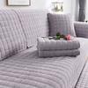 uyeoco 1-Piece Velvet Sofa Cover/Throw for 1–4-Seater and L-Shaped Sofas, Color D, 70 x 90 cm view 1